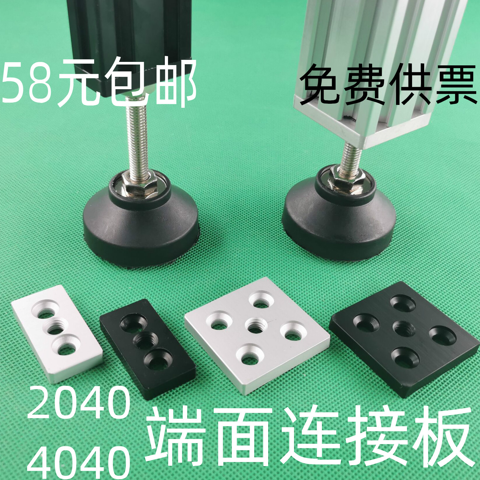 双槽底板脚杯固定座调整脚20板端面块40支撑连接脚轮4040连接