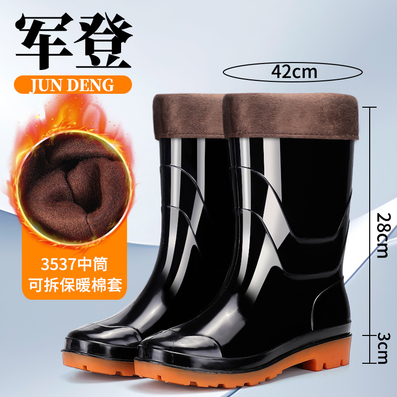 Resistente al desgaste, zapatos de agua de malla de hombre, zapatos de agua de tubo largo, calentamiento, zapatos de goma antideslizantes de lana y protección laboral