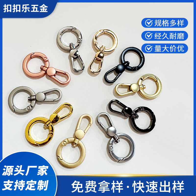 Metal Hook Buckle, Rotatable Spring Snap Hook, Detachable Accessory, Metal Dog Buckle, DIY Hook, Universal Keychain Wholesale Metal Hook Buckle, Rotatable Spring Snap Hook, Detachable Accessory, Metal Dog Buckle, DIY Hook, Universal Keychain Wholesale