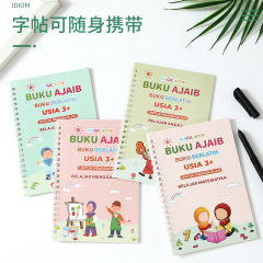 国境を越えた電子商取引子供英語練習コピーブック溝マジックコピーブックコピーペンコントロールトレーニング子供の練習コピーブック卸売