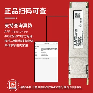 40G��ģ��ģ�KQSFP-40G-iSR4/eSR4 MPO�ӿ�02310MHR/02310RMB