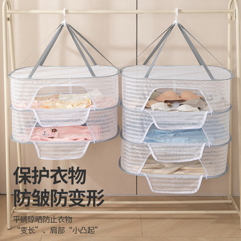 New Multifunctional Flat Drying Basket for Home Use, Anti-Deformation, Foldable Clothes Drying Net with Zipper, Ventilated Clothes Drying Basket New Multifunctional Flat Drying Basket for Home Use, Anti-Deformation, Foldable Clothes Drying Net with Zipper, Ventilated Clothes Drying Basket
