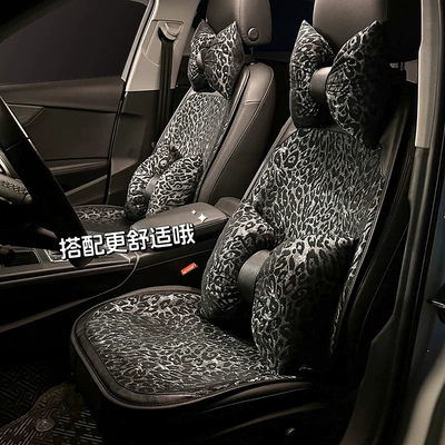 Seat cushion, seat cover: Car Interior Decoration Seat Cover, Light