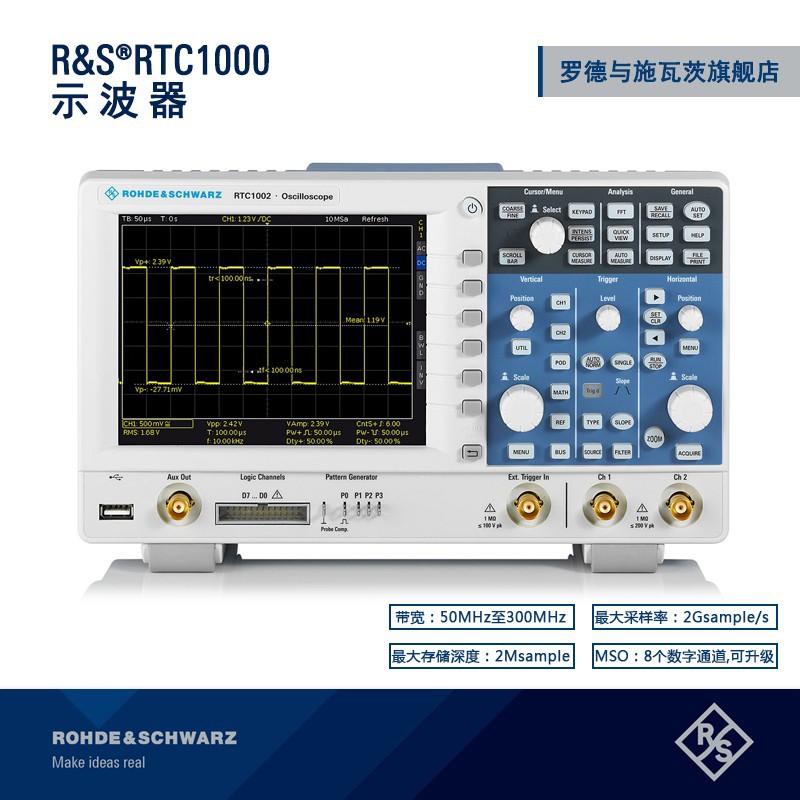 罗德与施瓦茨RS工业高精度 RTC1002示波器 2通道300M带宽2G采样率