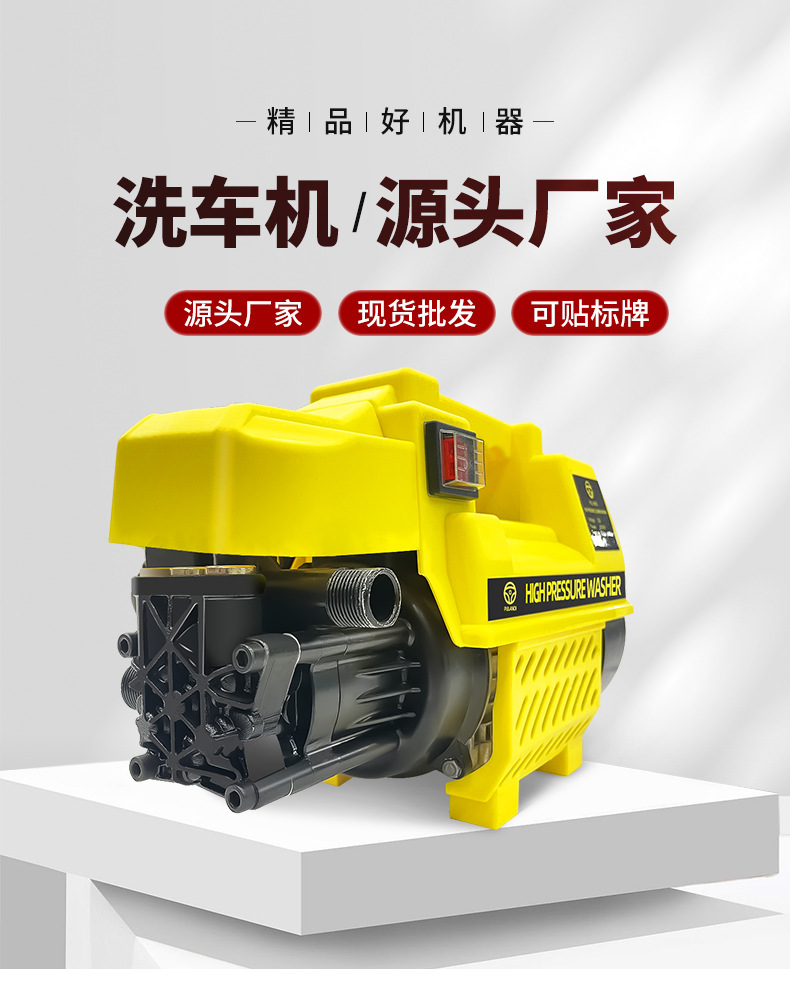 Car Washing Machine Household 220V High-Pressure Water Gun High-Power Portable High-Pressure Cleaning Machine Car Washing Artifact Manufacturer Direct Sales