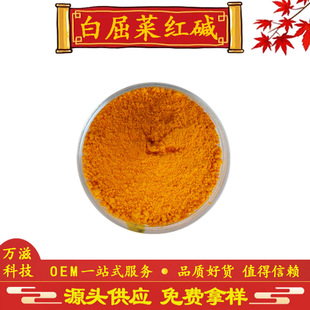 �����˼t�|20% �����˳��| 34316-15-9 �������ȡ��  �F؛����