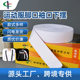 Source Factory Riding Suit Hem Sportswear Cuff Foot Mouth Elastic Band High Elastic Silicone Drop Glue Non-slip Elastic Band