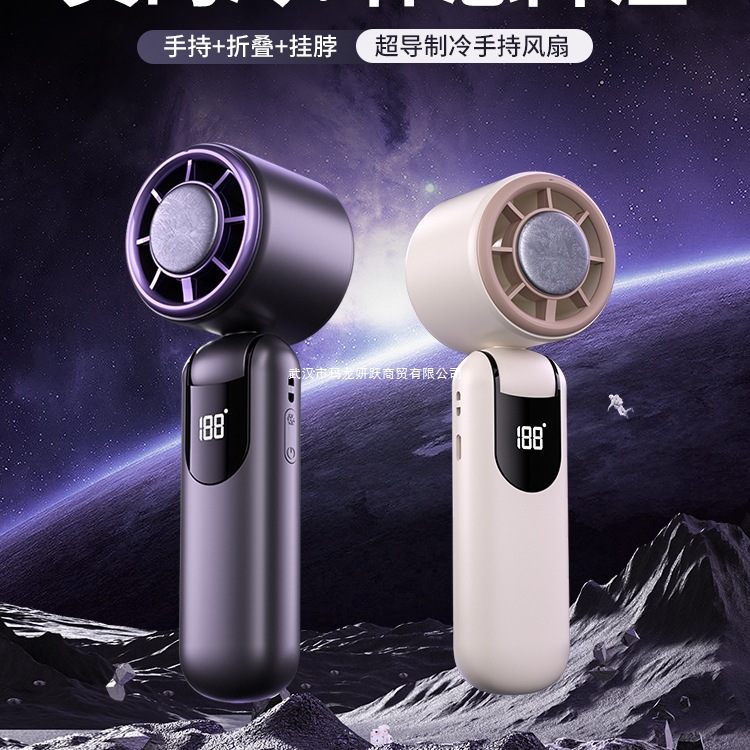 Handheld air fan, 2025 years, new collection 5