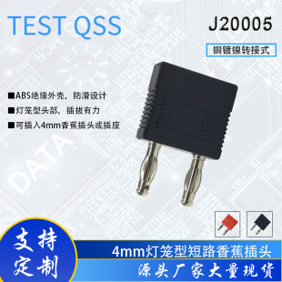 4mm��·���^�g��14mm 3���D1ĸ�������^�� �m��4mm�㽶��J20005
