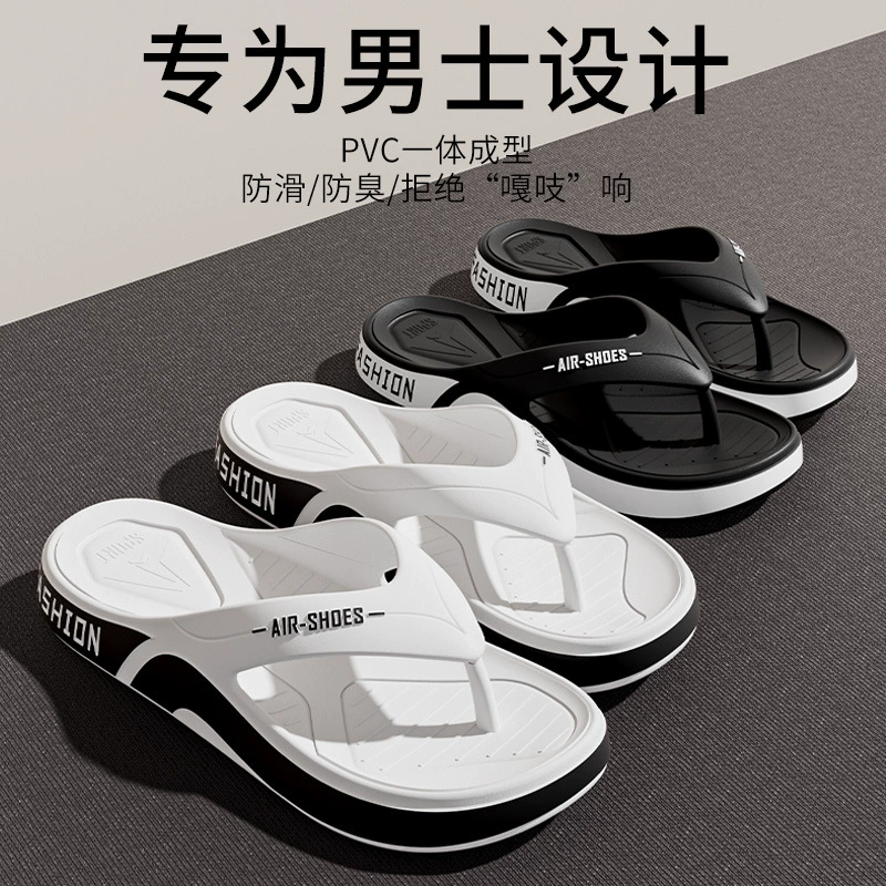 Повседневные и модные износостойкие мужские шлепанцы летом, нескользящие пляжные шлепанцы на мягкой подошве и мужские сандалии на толстой подошве.