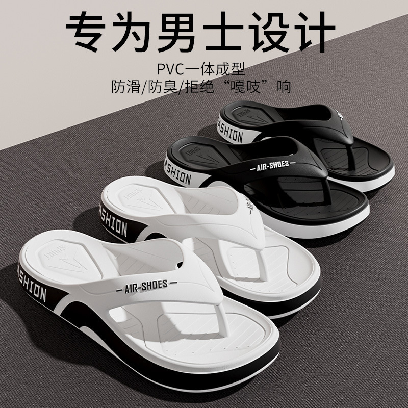 Casual and Fashionable Wear-Resistant Flip-Flops for Men in Summer Soft-Soled Non-Slip Beach Flip-Flops with Poop-Feeling Thick-Soled Sandals for Men