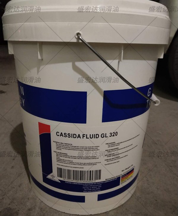 福斯加施达CASSIDA FLUID GL 150 220 320 460 680号食品级齿轮油