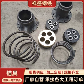 井盖;焊管;冲压加工