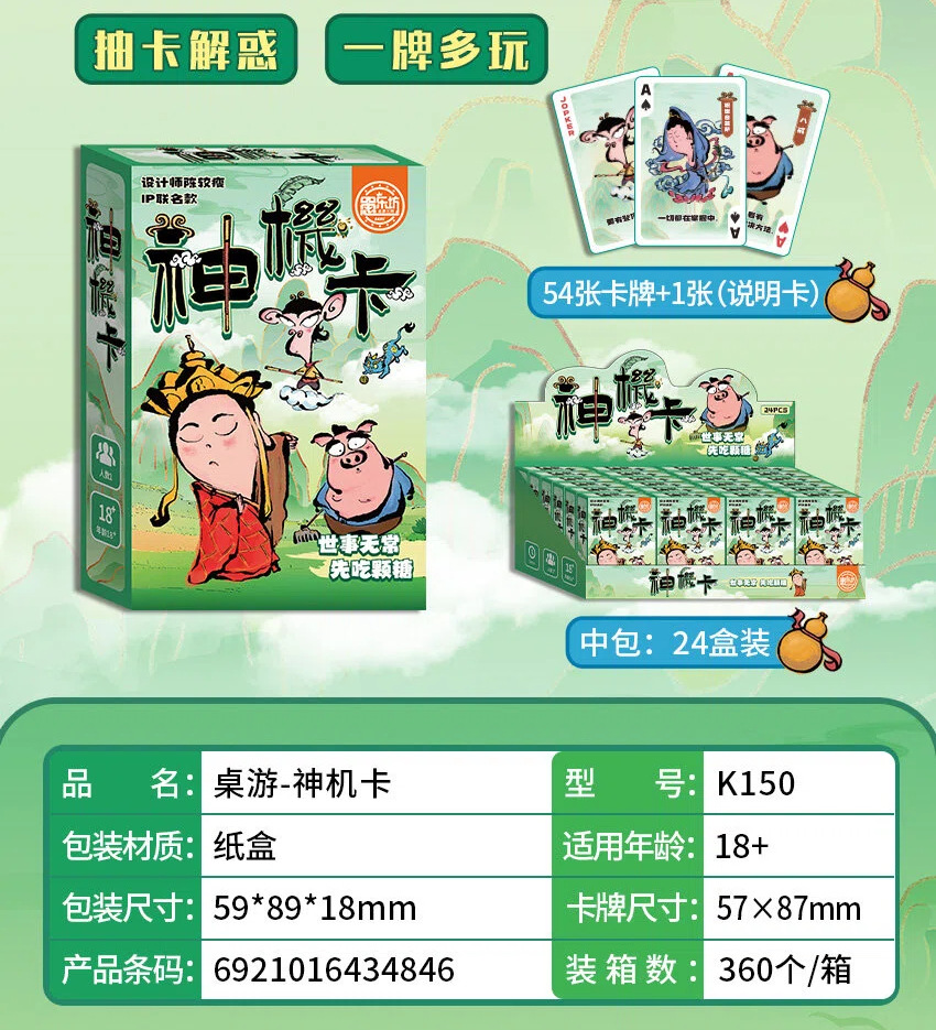 [매직 카드] 퀴즈 풀기 + 포커 투인원