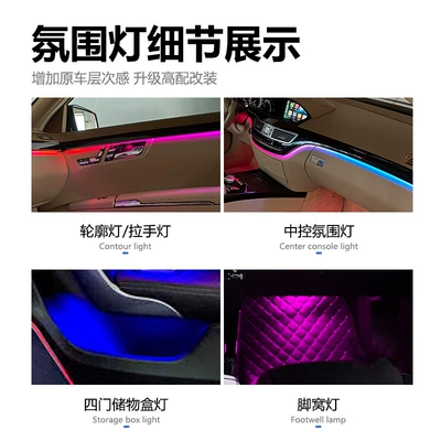 (W221) Benz S Ambient – Panel (Dashboard) işıqlandırması