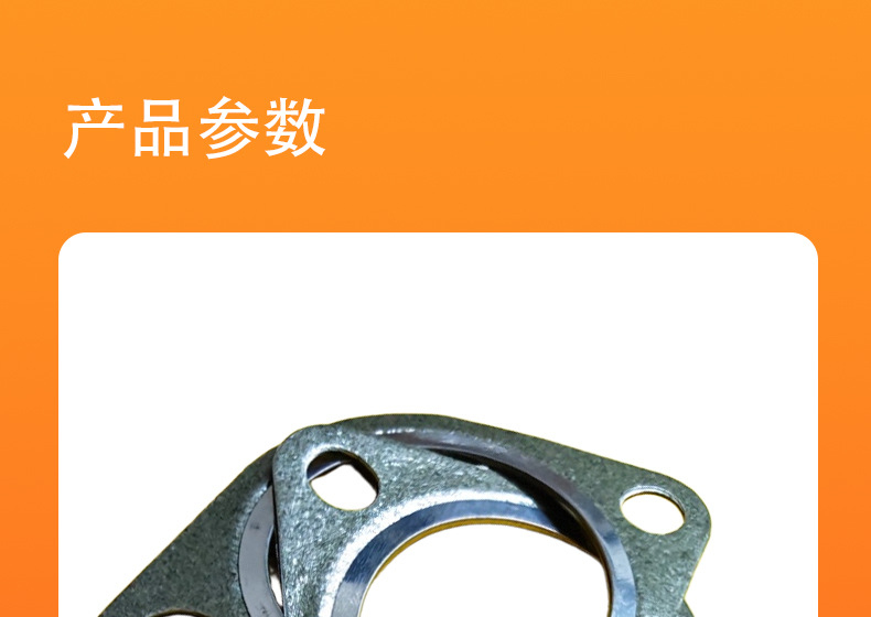 18107549447 18107502346 Suitable for Bmw Exhaust Pipe Exhaust Manifold Gasket Car