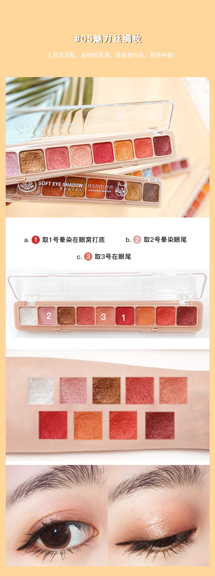 [Compre a gusto] puré de papas de nueve colores Placa de sombra de ojos dedo teclado tierra color lentejuelas de perlas estudiante maquillaje barato