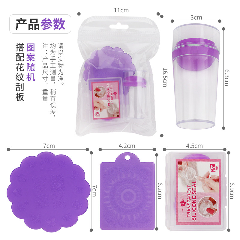 Nuevo juego de raspador de sello de 4 piezas con estampado de uñas francés, cabezal de sello de silicona multiusos, herramienta de transferencia de pintura en stock