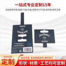 创意设计商品标签吊牌宣传册说明文字高清印刷材质工艺可选吊卡
