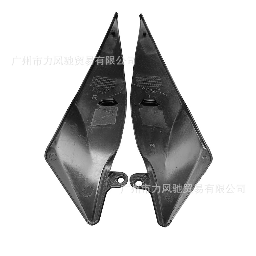 Aplicable a Yamaha R1 2007-2008 Shell que conecta el patrón del tanque de combustible a la izquierda y a la derecha pequeña placa del tanque de aceite de la cáscara del tanque de combustible placa