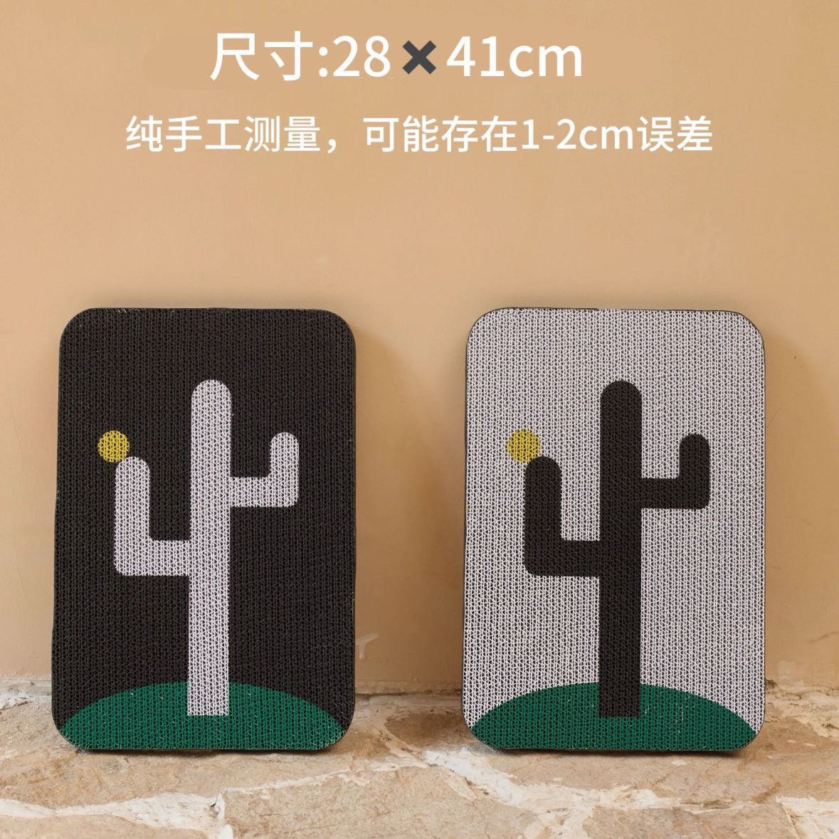 검은 바탕에 선인장