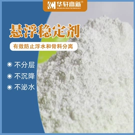 减水剂;混凝土添加剂;砂浆添加剂