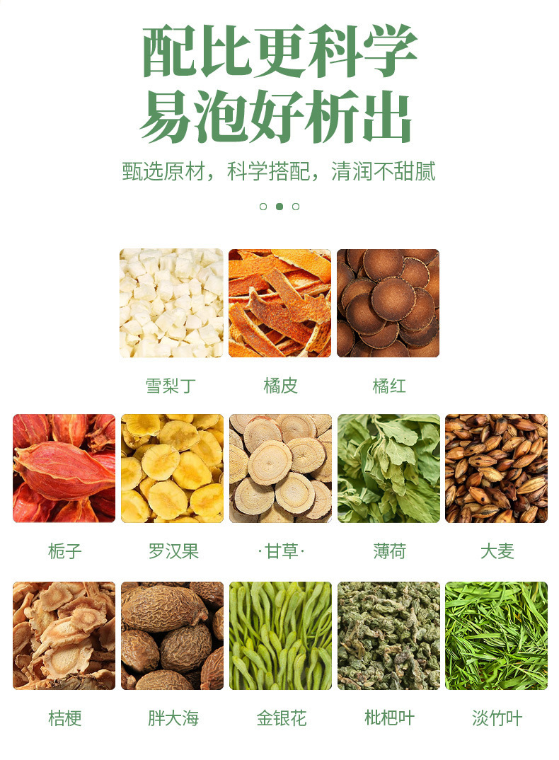 Pang Da Hai Snow Pear Loquat Tea Bags 5g x 30 Pyramid Sachets 150g Herbal Infusion key features