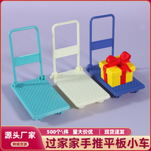 跨境过家家迷你小推车玩具娃娃屋仿真摆件场景拍摄儿童开超市玩具