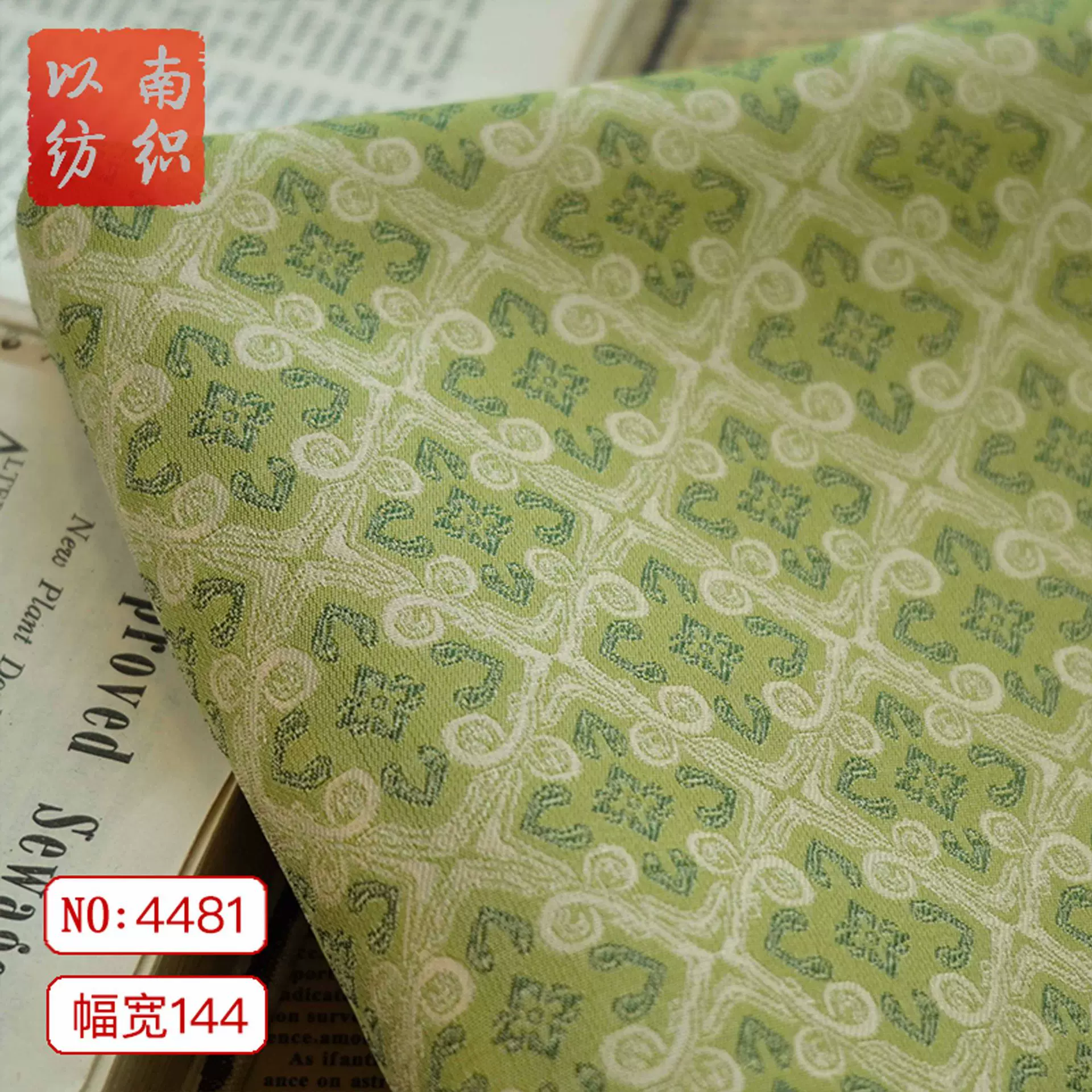 新款国潮时装色织连衣裙垂坠面料小清新手工diy化妆包提花装饰布