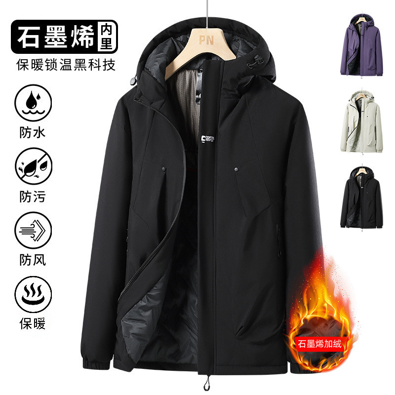 Graphene Smart Heating Cotton Clothes Winter Thickened Warm Cotton-padded Jacket Heating Hooded Solid Color Men's Cotton-padded Clothes Heating Clothes