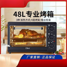 家用22升48升电烤箱大容量多功能独立烘焙披萨全自动烤红薯炸锅