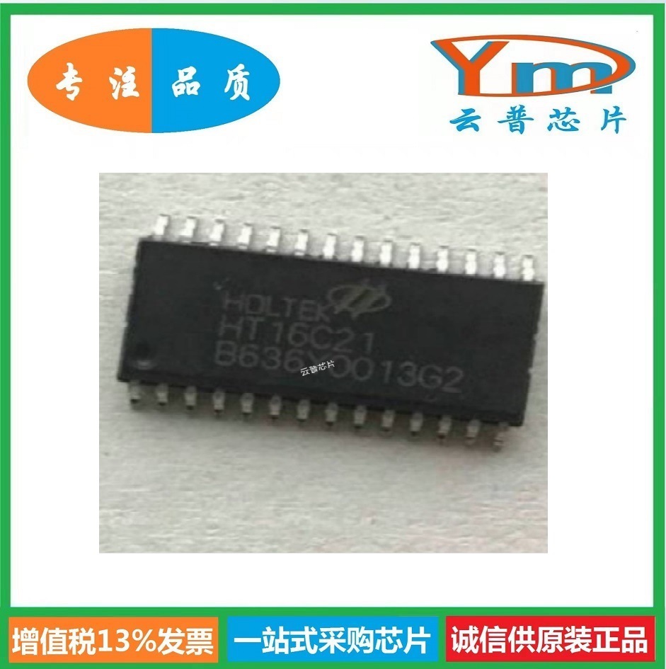 BS67F350__LQFP64__A_D+LCD ǿʹ_רעƷ/HOLTEK̩