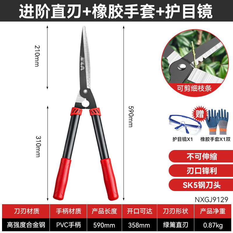 Seleccionar tijeras de jardinería de corte de árboles frutales de aleación sk5 tijeras de jardinería de jardinería rectas multifuncionales domésticas