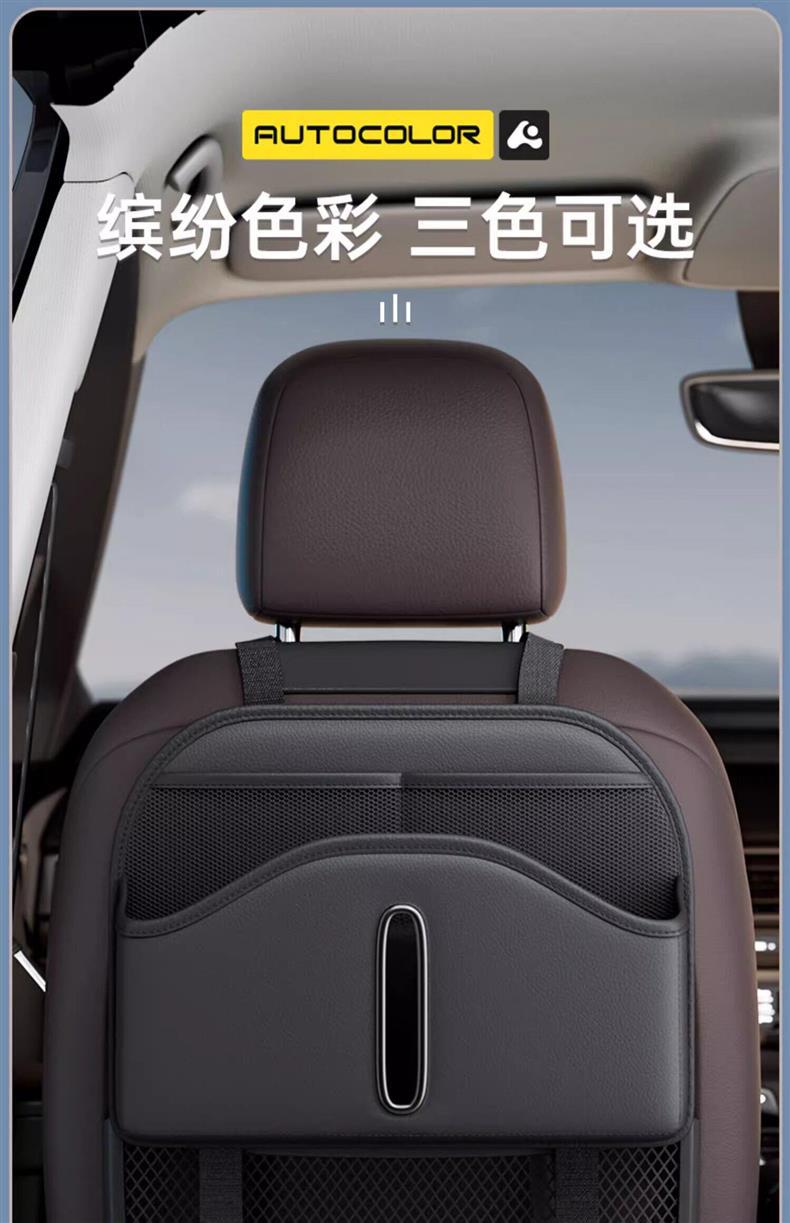 Car Seat Back Storage Box, Car Tissue Box, Multifunctional Seat Back Storage Bag, Hanging Storage Rack, Water Cup Holder
