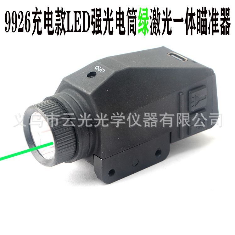 9926¹һһʽú켤̼ϼusbͲֵ