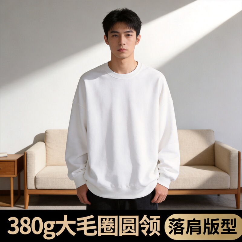 Heavy 380g American Drop shoulder round neck sweater men's and women's solid color loose simple top bottoming shirt couple's shirt Heavy 380g American Drop shoulder round neck sweater men's and women's solid color loose simple top bottoming shirt couple's shirt