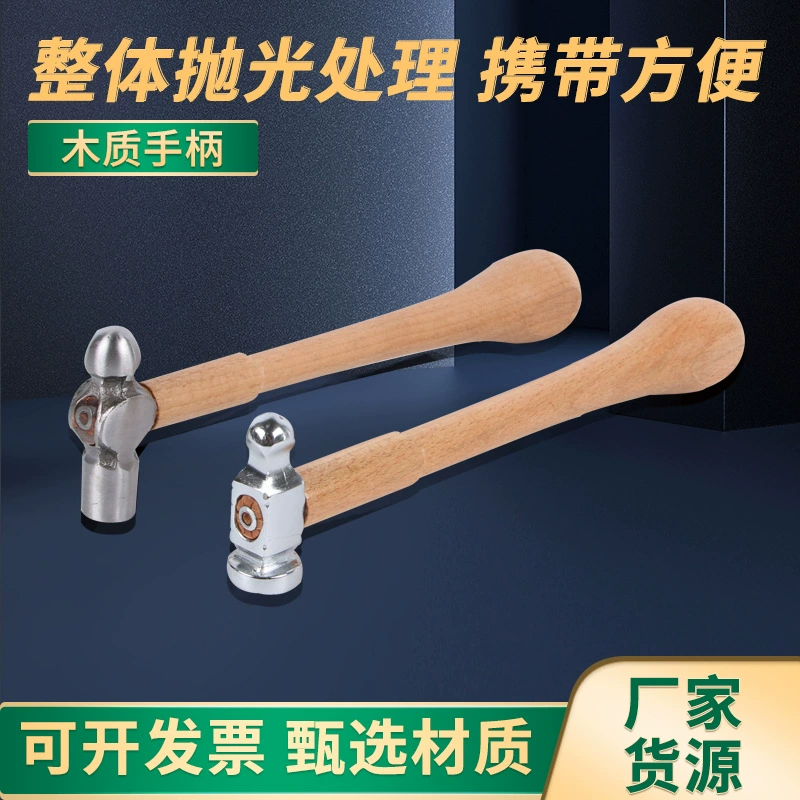 Большая голова Деревянная ручка Мини-молоток с круглой головкой Золотой молоток Полировка Круглая головка Молоток с деревянной ручкой Золотой инструмент Многофункциональный молоток