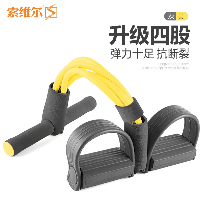 Multifuncional de cuatro hilos pedal de tracción de cuerda pedal cuerda elástica dispositivo de tracción de la pierna abdominales entrenador abdominal