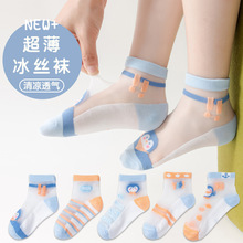 26�ļ�a�����Ӷ�ͯ�������۱�˿������ͯŮͯ��ͨ�ޱ���ͯ������