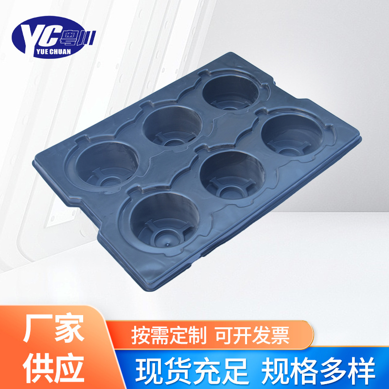 PE吸塑托盘 厚片吸塑托盘  黑色PE托盘吸塑加工 厂家供应