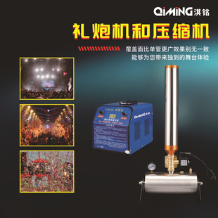 Color Paper Small Steel Cannon Ribbon Salute Machine Paper Cannon Machine Stage Celebration Ribbon Machine Wedding Flower Scattering Machine Electronic Paper Spraying Machine