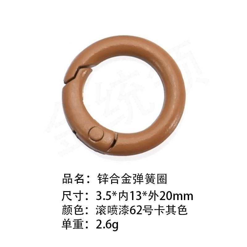 送料無料100色塗装カラフル高弾性スプリングリング開口丸型リングドッグバックルブラインドボックスギフトペンダントキーホルダー|undefined