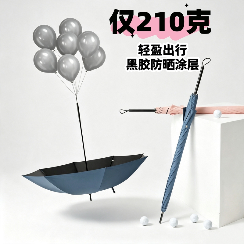 Carbon fiber umbrella, lightweight golf umbrella, straight-handle umbrella, black coating umbrella, outdoor umbrella, sun and rain umbrella, customizable with a logo Carbon fiber umbrella, lightweight golf umbrella, straight-handle umbrella, black coating umbrella, outdoor umbrella, sun and rain umbrella, customizable with a logo