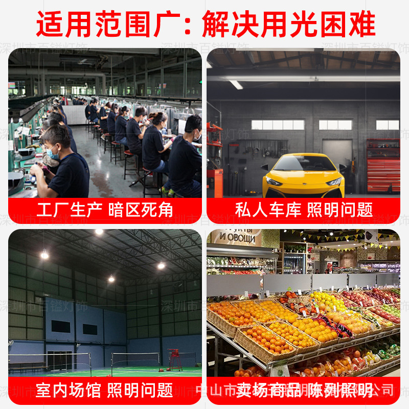 Luz de garaje transfronteriza sótano techo tienda gimnasio deformación lámpara de minería sitio de construcción led plegable platillo volador lámpara