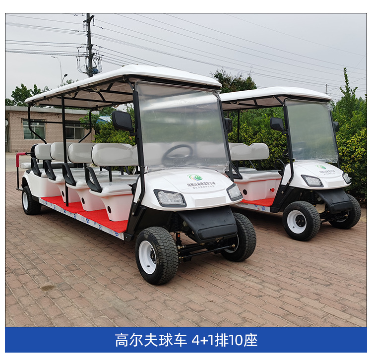 Scenic spot tourist Golf Cart Park factory hotel reception tour car off-road electric sightseeing shuttle