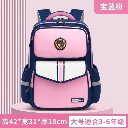 ロゴがプリントされた子供のトレーニングクラスのランドセル、小学生のバックパック、1-3-6年生の幼稚園のバックパック、見栄えの良い|undefined