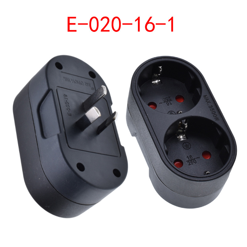 E-020-16-1嵌入式双位德标转换插头澳大利亚标欧规转换国标转换器