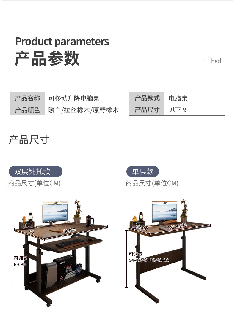 复制_小户型家用电脑桌可移动床边桌简约小桌子卧.jpg