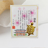 Asakusa Temple, Japanese money turtle little golden turtle, the same golden recruitment turtle decoration, portable wallet, wealth turtle