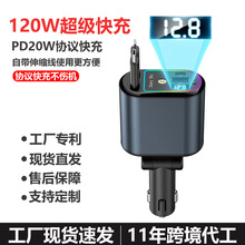 ܇�d�ǿ���֙C�����120W����������s���๦����܇�c����